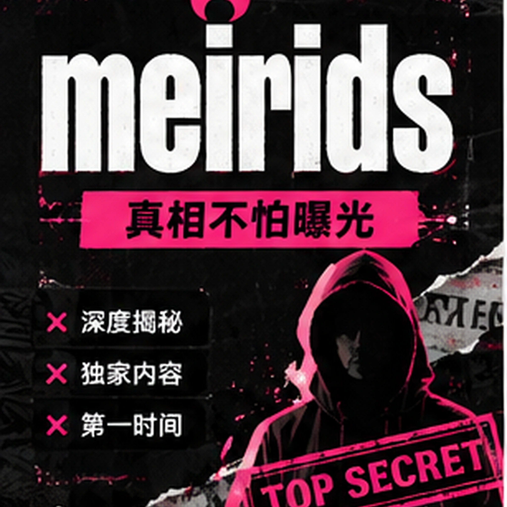 人物访谈：参赛者谈三周排练里最难的一次节奏重构内容封面